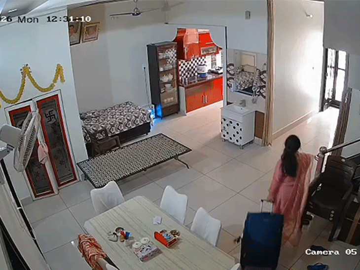CCTV कैमरे में बहू घर से सूटकेस लेकर जाती दिखी।