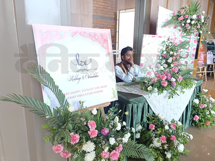 होटल द सेंट्रम कुलदीप-वंशिका के रिसेप्शन का वेलकम बोर्ड लगाया गया है।