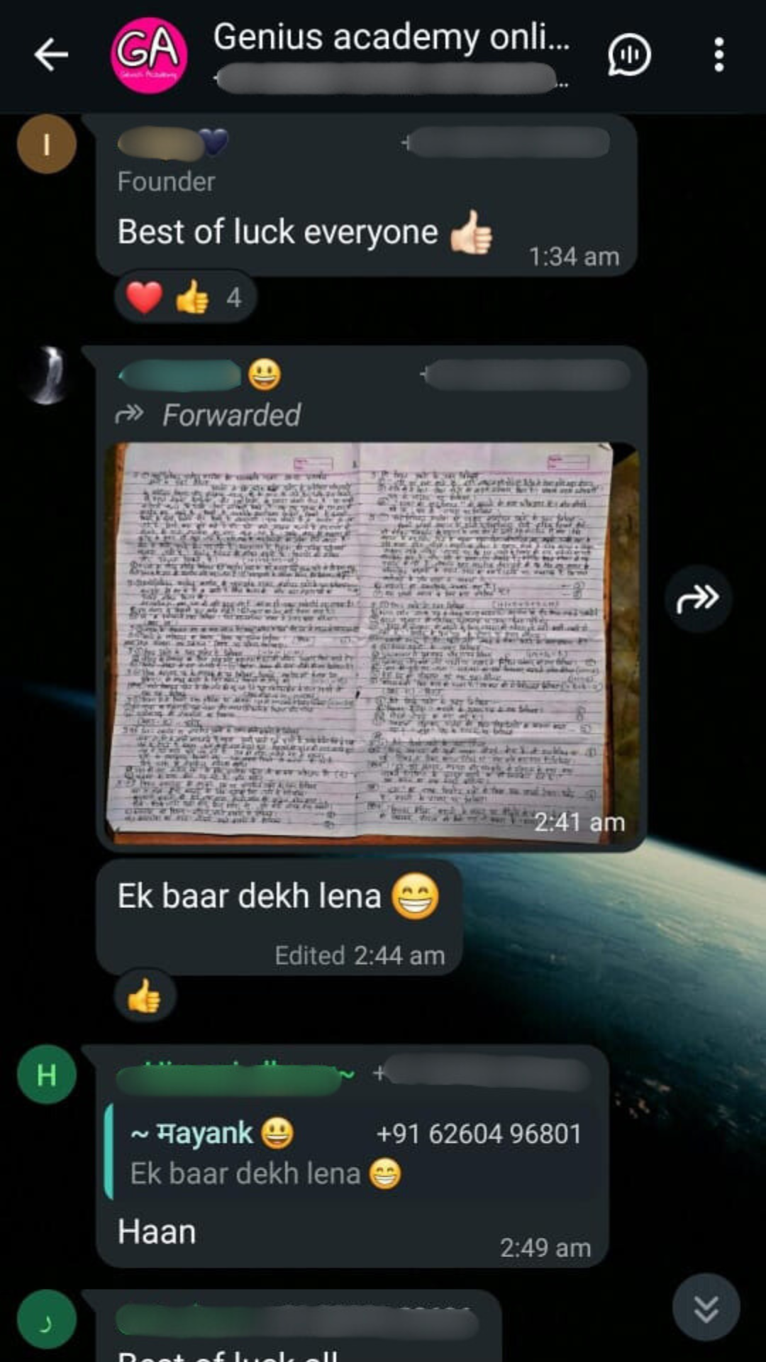 शोभित नाम के युवक ने पेपर जीनियस एकेडमी के ग्रुप पर वायरल किया।