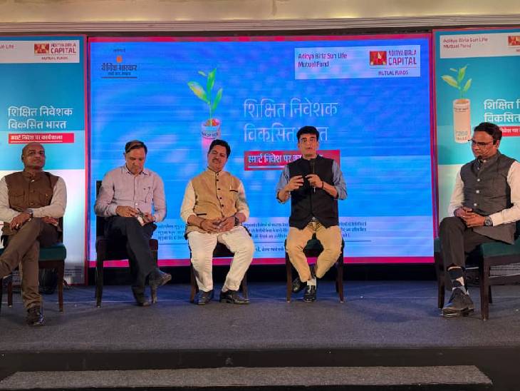 पाली के सुशील मूंदड़ा, जोनल हैड ललित शर्मा, जोधपुर के विशेषज्ञ सुरेश अरोड़ा, चेतन लाखोटिया और सुशील मूंदड़ा ने सवालों के जवाब दिए। - Dainik Bhaskar