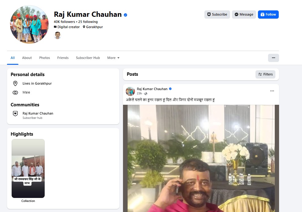 राजकुमार चौहान के फेसबुक पर 40K फॉलोअर्स हैं, जबकि वे 25 लोगों को फॉलो करते थे।