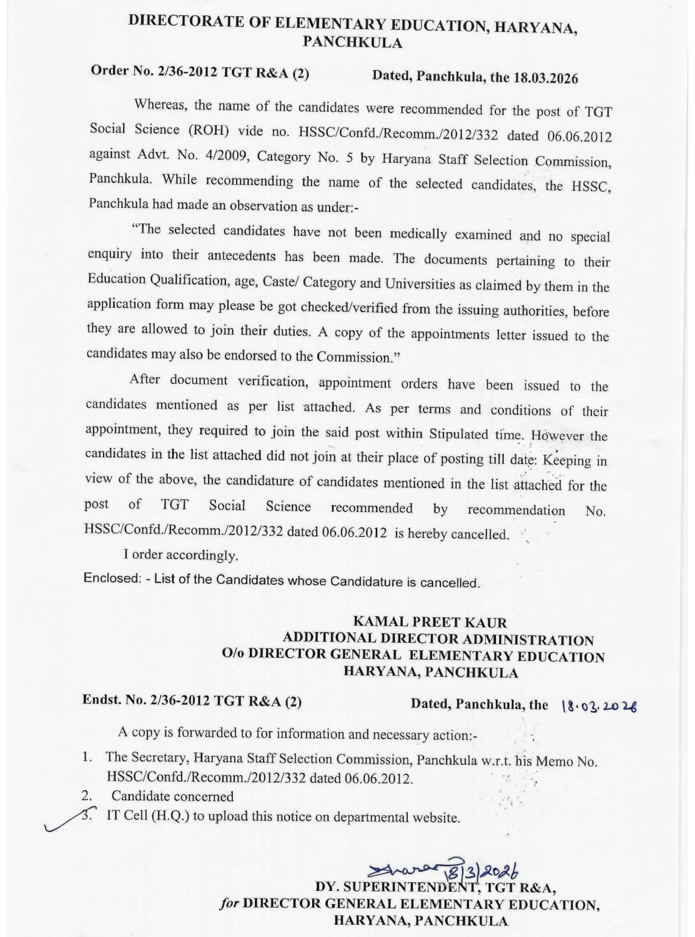 हरियाणा मौलिक शिक्षा निदेशालय के द्वारा जारी नोटिफिकेशन।