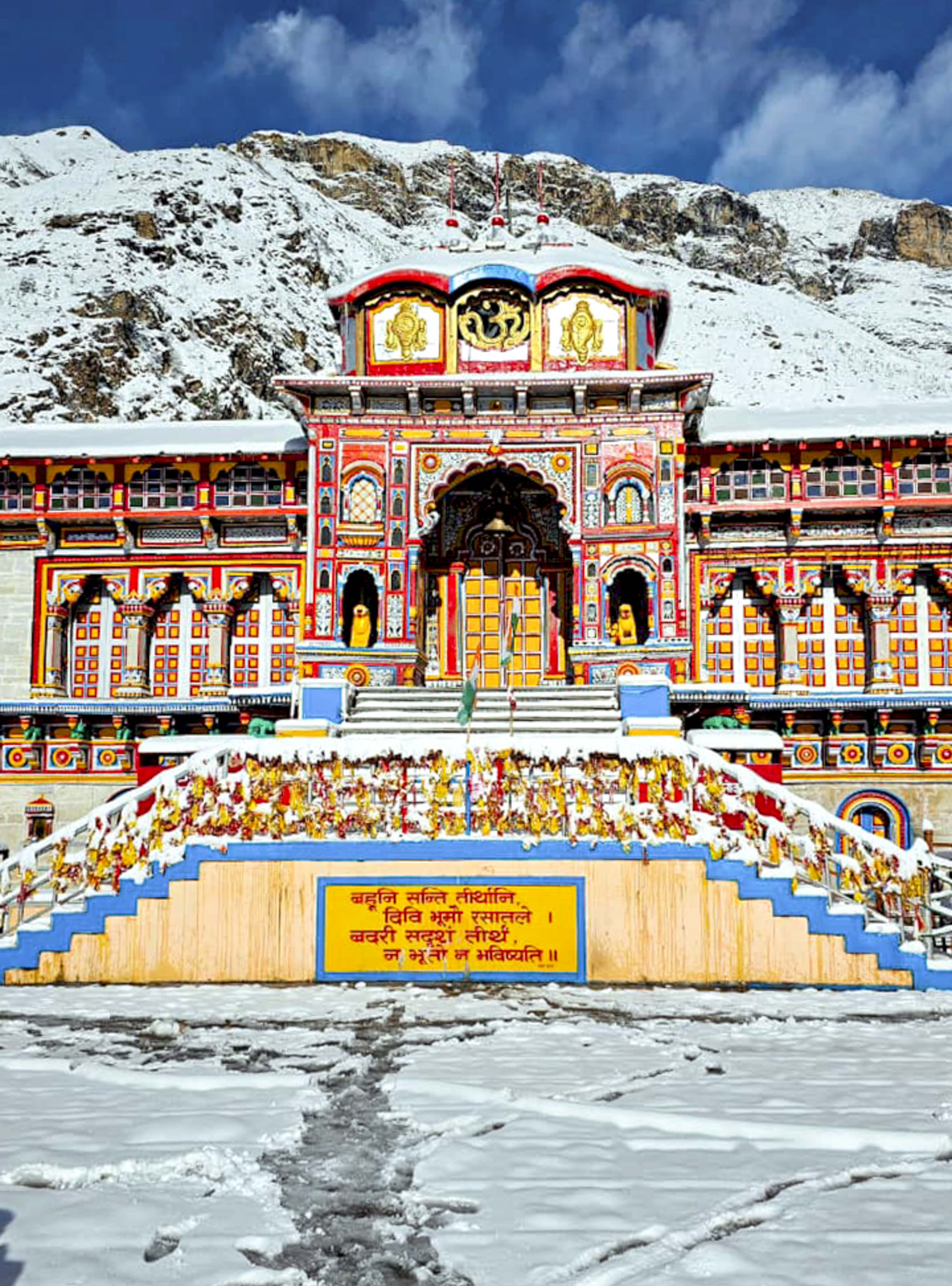 उत्तराखंड के बदरीनाथ धाम में बुधवार सुबह बर्फबारी हुई।