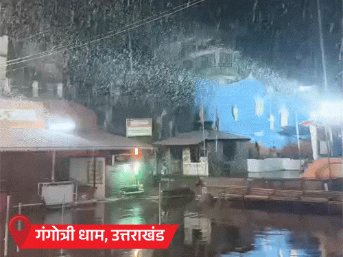 राजस्थान-MP में बारिश और ओले गिर सकते हैं:  हरियाणा में बारिश से सड़कें डूबीं; उत्तराखंड के गंगोत्री धाम में बर्फबारी