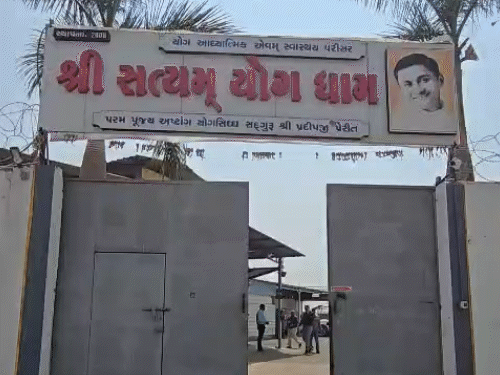सूरत में ‘सत्यम योग फाउंडेशन’ नाम के इस आश्रम में छापे जा रहे थे नकली नोट।