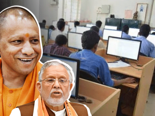 UP Outsourced Staff Salary Hike | Chaprasi & Chowkidar Salary Increased to  18K