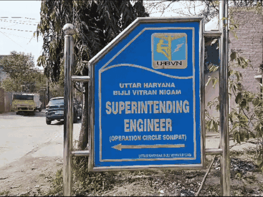 UHBVN भटगांव के इंचार्ज जेई सुरज कुमार ने 18 मार्च 2026 को थाना प्रभारी सदर सोनीपत को शिकायत भेजी थी।