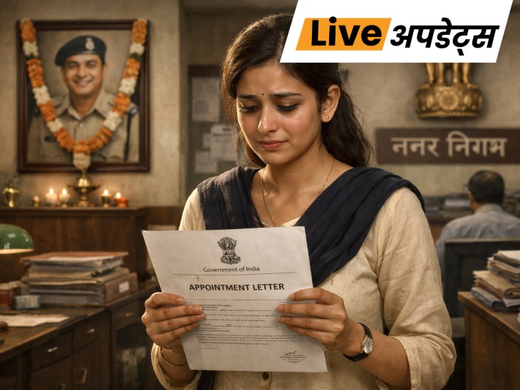 AI Generated - Dainik Bhaskar