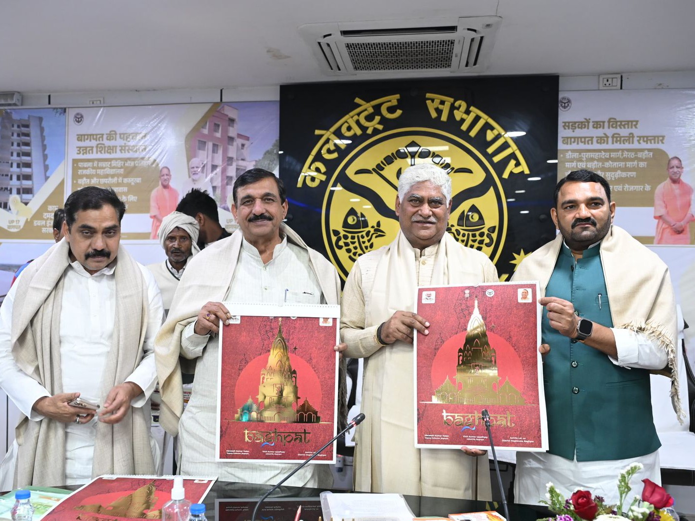 Baghpat Minister Saini Lists BJP Govt Achievements, Laptop Scheme | UP News