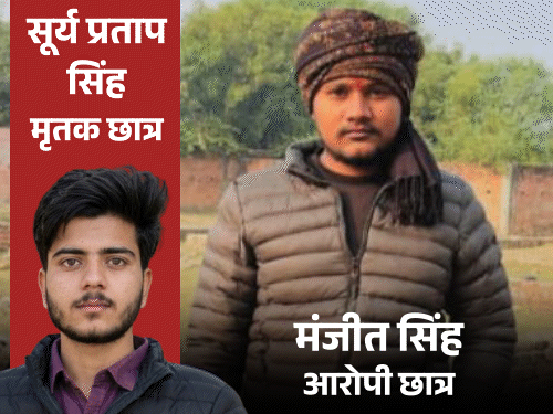 प्रिंसिपल का कहना है कि सिर्फ बांह फोल्ड करने को लेकर इतनी बड़ी घटना नहीं हो सकती।