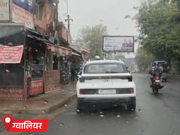 ग्वालियर और आसपास के इलाकों में भी पानी गिरा।