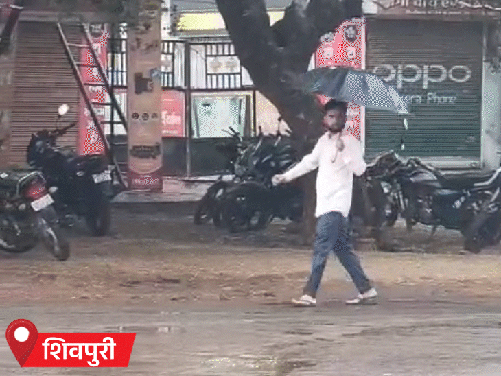 शिवपुरी में लोग छाता लेकर घरों से निकले।