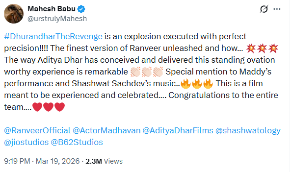 महेश बाबू का ट्वीट।