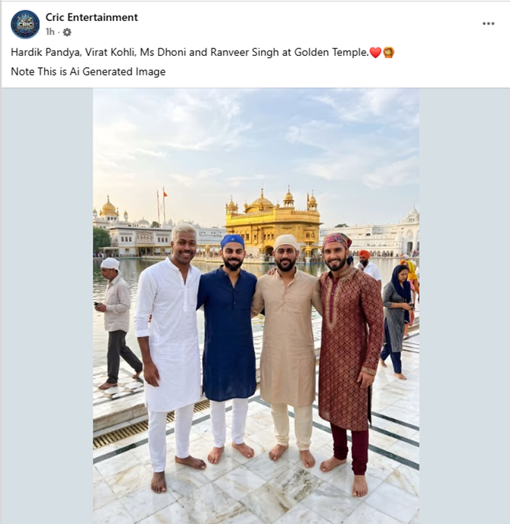 यह फोटो 20 मार्च को करीब 7.10 बजे अपलोड की गई।