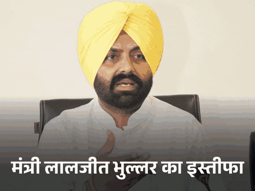 पंजाब-चंडीगढ़ दिनभर, 10 बड़ी खबरें:  अफसर का सुसाइड, AAP मंत्री का इस्तीफा; सोशल मीडिया बहस के बाद सुसाइड, निहंगों ने टोलवालों को दौड़ा-दौड़ाकर पीटा – Punjab News