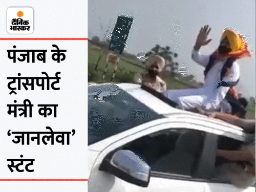 भुल्लर के स्टंट करते का ये वीडियो वायरल हुआ था।- फाइल फोटो