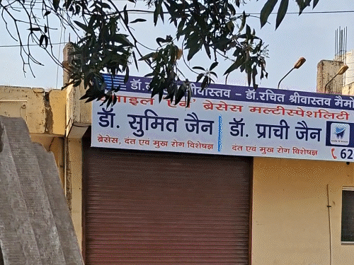 डॉ. हेमलता की प्रॉपर्टी नगर निगम के पास चली गई है।