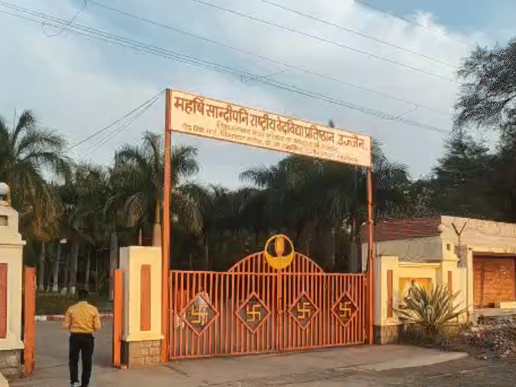 यह प्रतिष्ठान केंद्र सरकार के अधीन संचालित आवासीय संस्थान है।