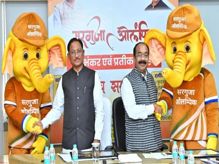 Surguja Olympics 2026 Inauguration | CM Vishnu Deo Say Visits Kudagadh