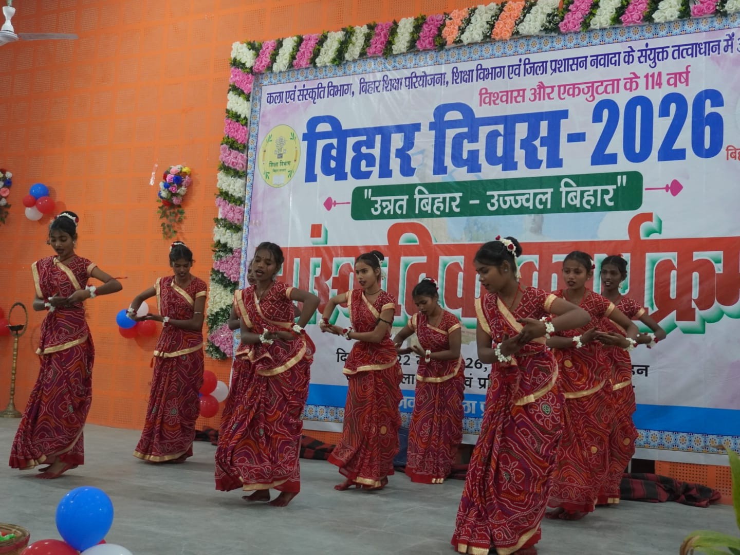 कार्यक्रम में प्रस्तुति देतीं छात्राएं।