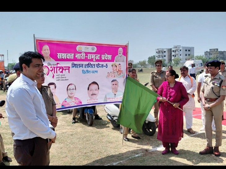 Hathras Mission Shakti Rally Launched for Nari Suraksha & Samman