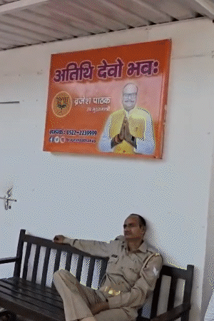 ये लखनऊ में डिप्टी सीएम ब्रजेश पाठक का आवास है। यहां बाहर दीवार पर अतिथि देवो भव: का बैनर लगाया गया।