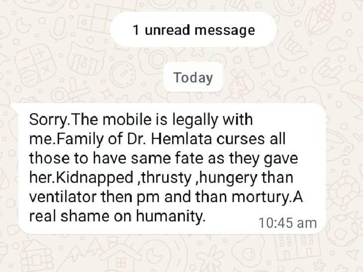 डॉ. हेमलता के नंबर से यह मैसेज भेजा गया है।