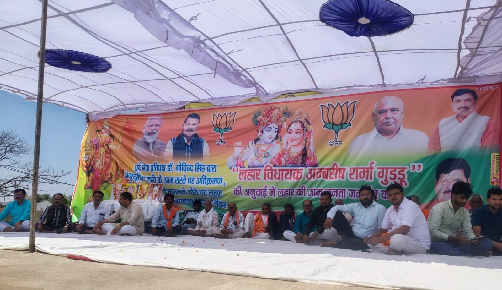 कार्यकर्ताओं के साथ भाटनताल मैदान पर धरना प्रदर्शन पर बैठे विधायक।