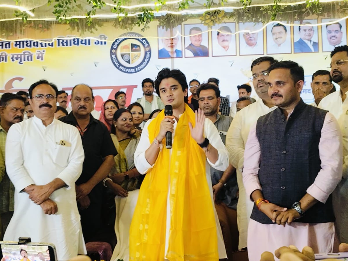 महा आर्यमन ने कहा कि यहां आने की वजह प्रेम का रिश्ता है।