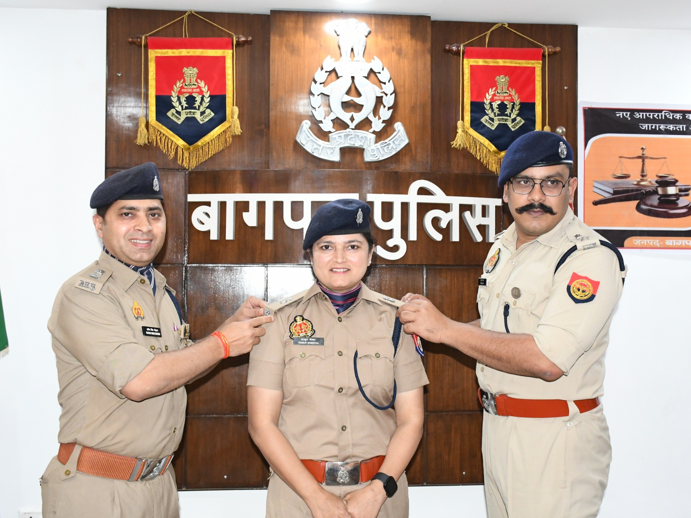 Baghpat Cop Shrestha Thakur Promoted Additional SP | Officials Congratulate