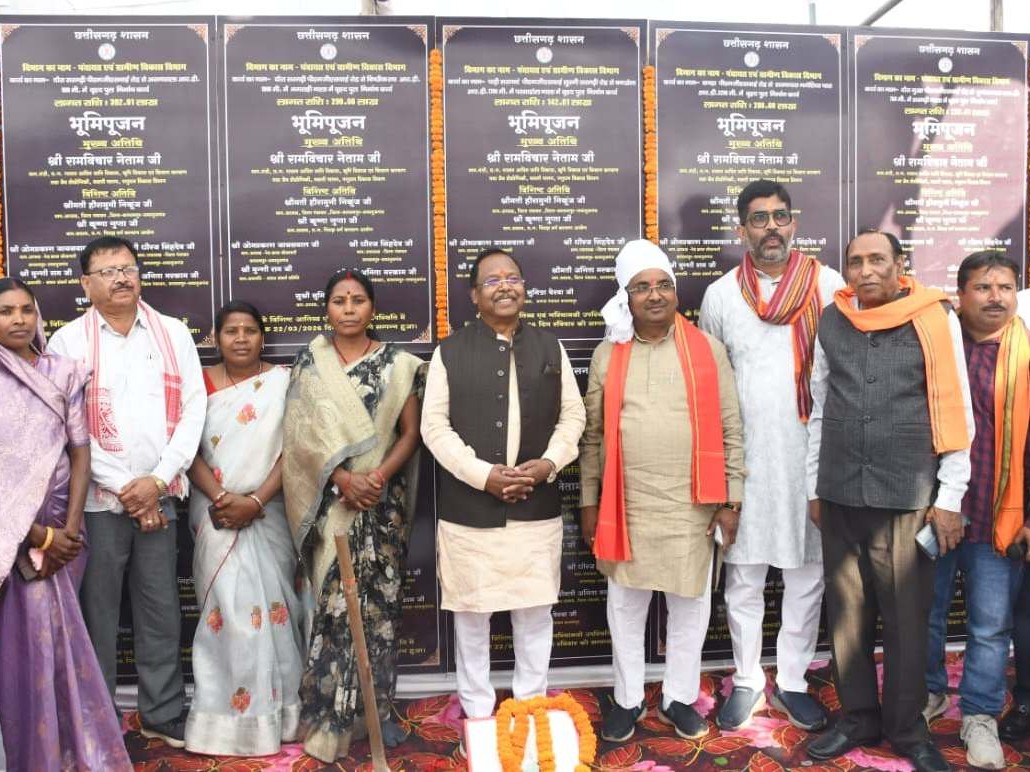 Balrampur: Ramvichar Netam Focuses on Farmers Income | 52 Cr Dev Projects  Launched