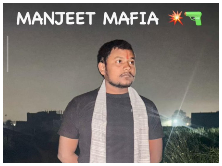 खुद को माफिया बताने वाले मंजीत पर दर्ज है शिवपुर थाने में केस।