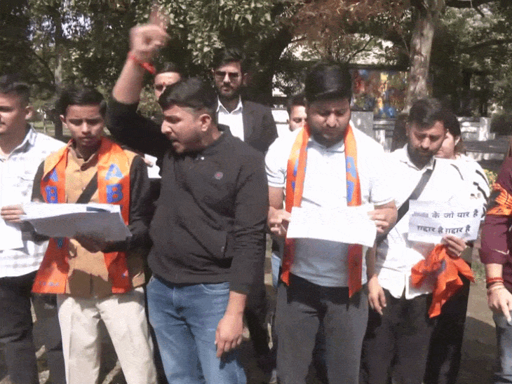 ABVP के छात्रों ने शनिवार को जिन्ना की तस्वीर और पोस्टर लेकर विरोध प्रदर्शन किया था।