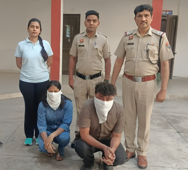 पुलिस की गिरफ्त में पंजाबी कपल, जिसने ठेकेदार को हनीट्रैप में फंसाया।