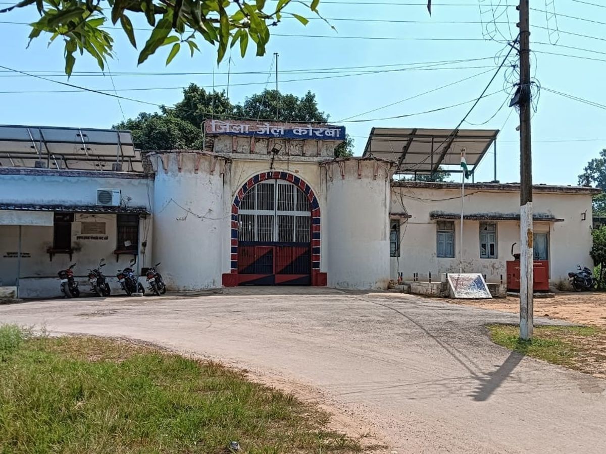 जिला जेल का निरीक्षण