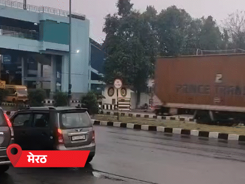 राजस्थान में पूरे मार्च बारिश का अलर्ट: MP में दो दिन बाद बारिश की संभावना, यूपी में तापमान 10°C गिरा comp 12 617742339131774282822 1774318117