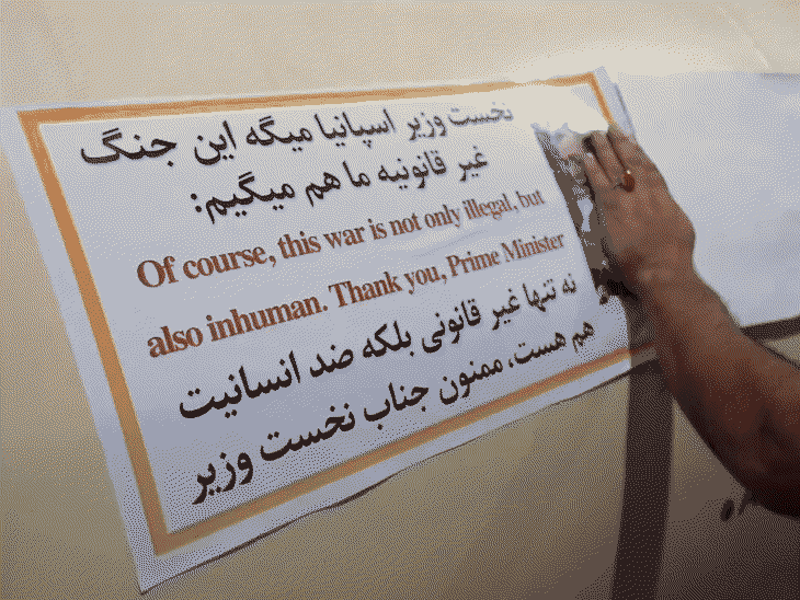 ईरान ने सोमवार को मिसाइल पर स्पेनिश PM पर बयान लिखकर हमला किया। हाल ही में स्पेन के प्रधानमंत्री पेड्रो सांचेज ने कहा था कि स्पेन की नीति 'युद्ध के खिलाफ' है।