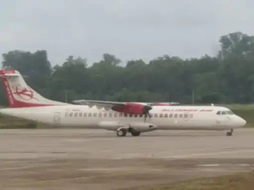 दरिमा एयरपोर्ट में 72 सीटर विमान की लैंडिंग हुई थी।