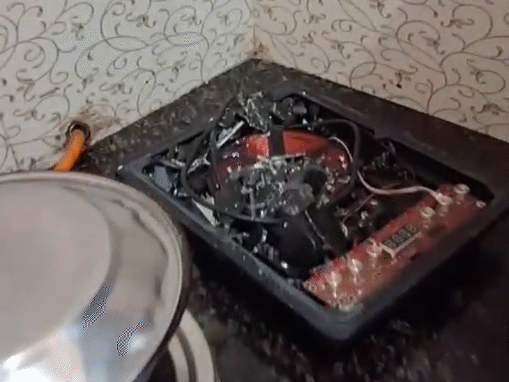 तेज धमाके के साथ फटने के बाद इंडक्शन की हालत ऐसी हो गई। ।