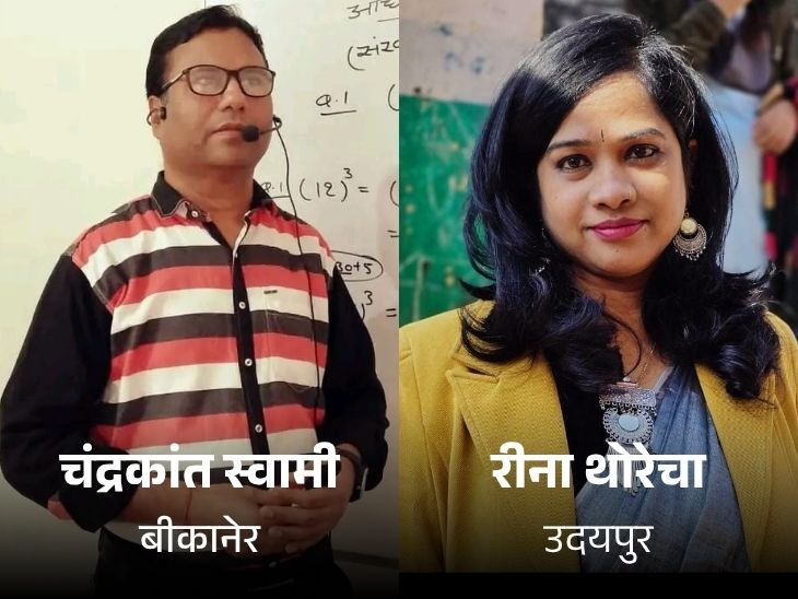 10वीं बोर्ड परीक्षा के रिजल्ट लगातार बढ़ने पर दैनिक भास्कर ने इन एक्सपर्ट टीचर से बात की।