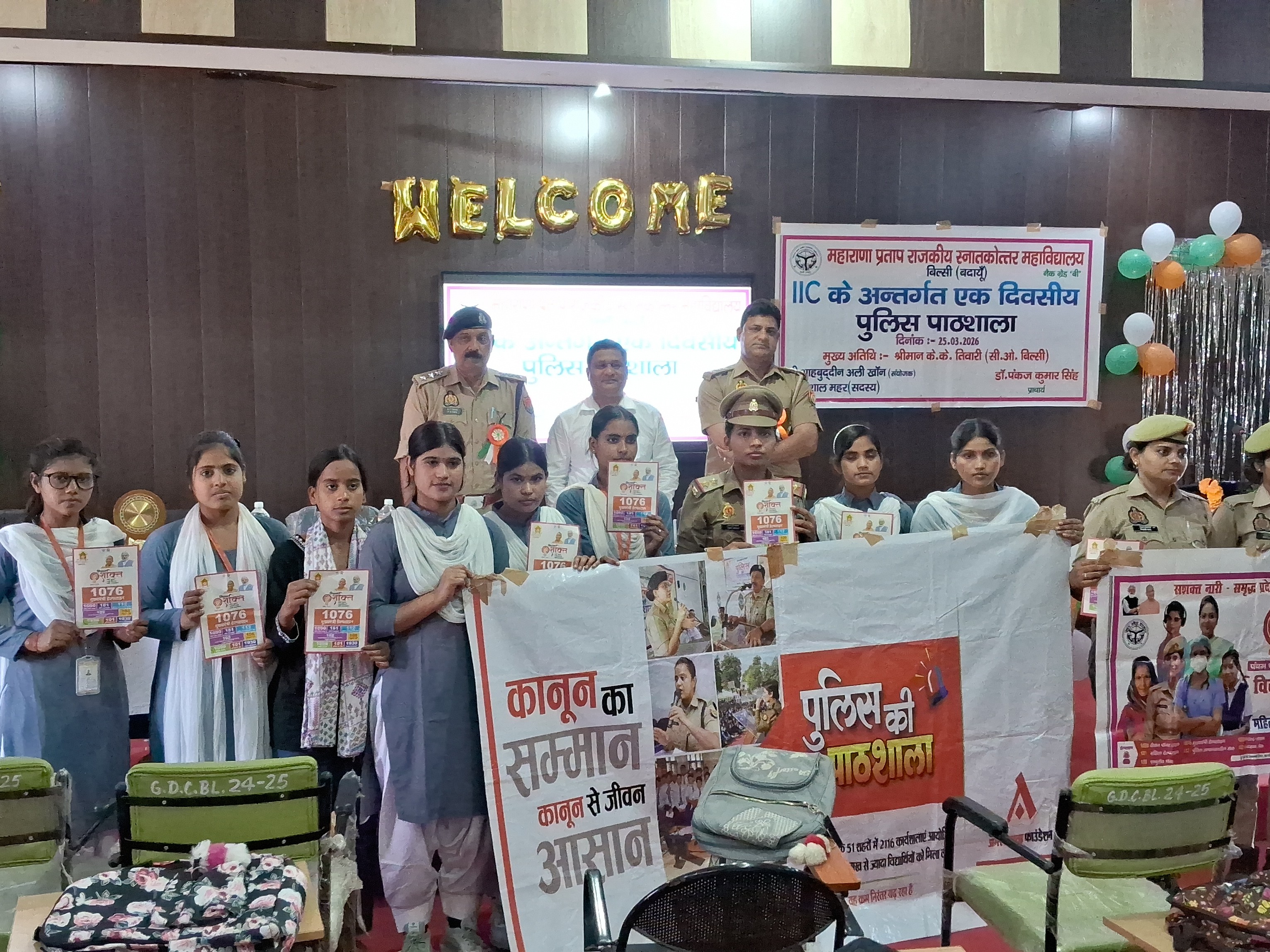 Bilsi College: CO-Kotwal Awareness on Cyber Crime & Women Safety