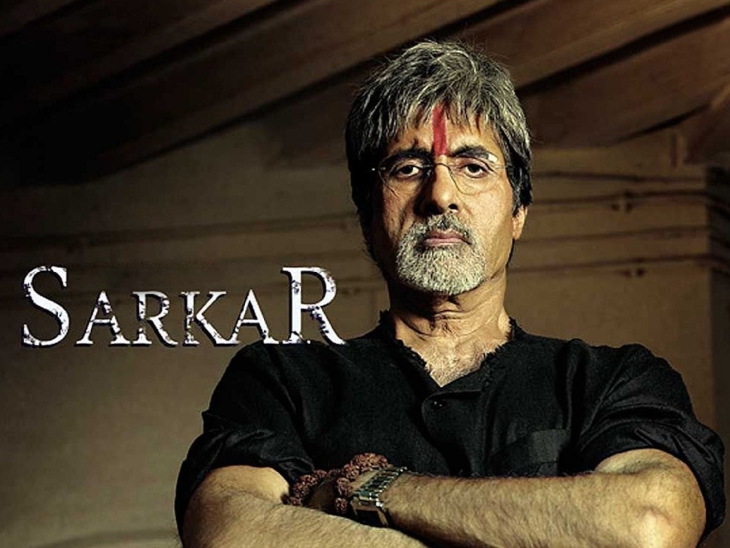 Ram Gopal Varma Cancels Sarkar 4; Gangster Films Wont Work, Says RGV