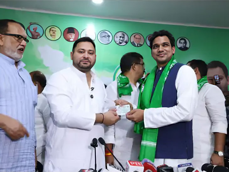 2025 विधानसभा चुनाव से पहले JDU सांसद गिरिधारी यादव के बेटे ने RJD जॉइन की थी। वे बेलहर सीट से JDU के खिलाफ चुनाव लड़ थे।