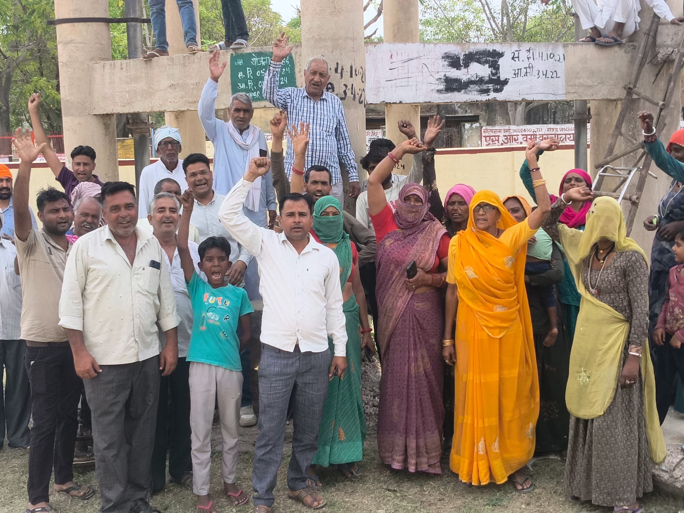 टंकी के नीचे ग्रामीणों ने नारेबाजी की।