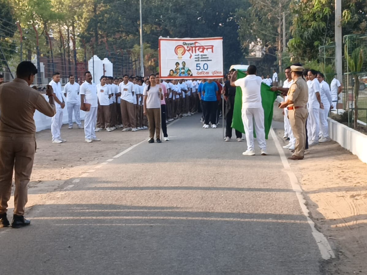 Deoria Mission Shakti Run: Nari Suraksha & Samman Message
