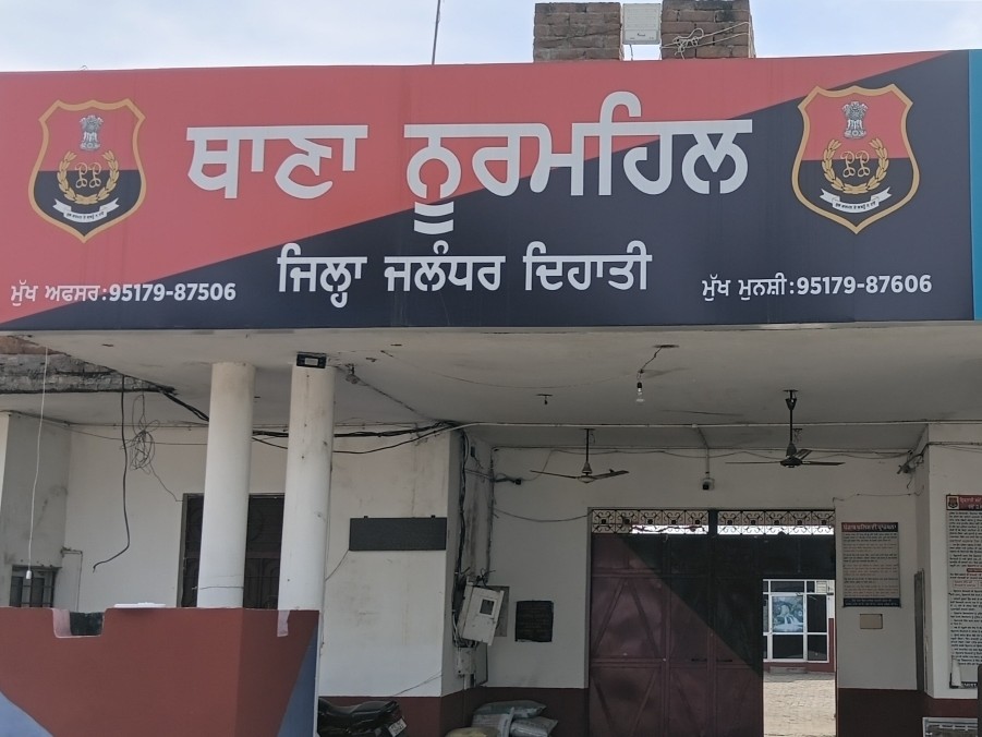 थाना नूरमहल की फाइल फोटो।