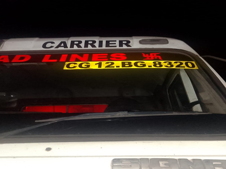 ट्रक मुलमुला से परसदा की ओर जा रहा था।