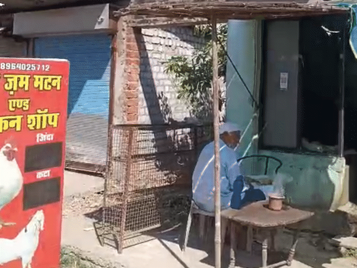 स्कूल के पास ही मटन और चिकन शॉप भी हैं।