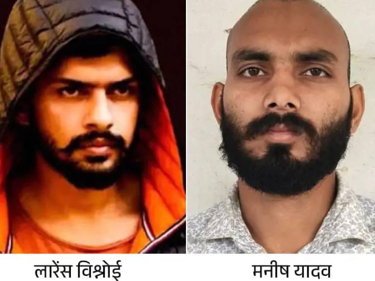 लारेंस विश्नोई गैंग को असलहा सप्लाई करता था मनीष यादव
