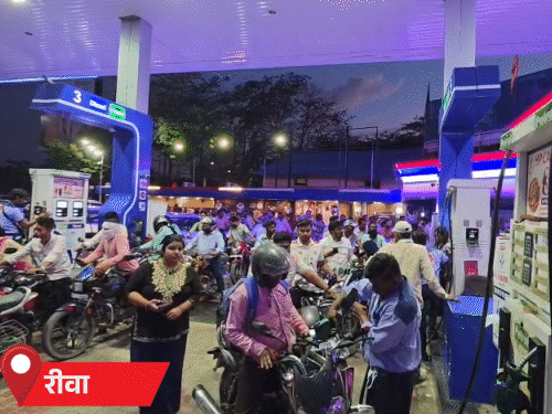 सुबह 5 बजे से ही शहर के पेट्रोल पंपों पर भीड़ जुटने लगी थी।